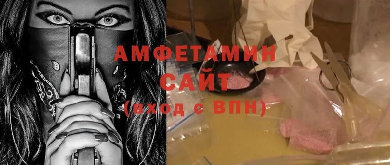 MEGA как зайти  Уяр  Amphetamine Розовый 